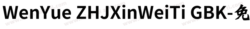 WenYue ZHJXinWeiTi GBK字体转换